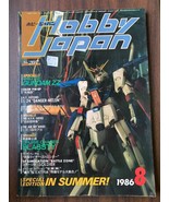 Aug &#39;86 HOBBY JAPAN Manga model maker&#39;s Magazine #207 Gundam ZZ, A-7E, M... - £15.53 GBP