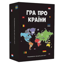 POPULAR BOARD GAME ”Game about countries” Настільна Гра (&quot;Гра про країни&quot;) - £72.34 GBP