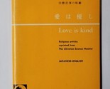 Love Is Kind Japanese English Christian Science Monitor Articles 1972 Bo... - £11.86 GBP