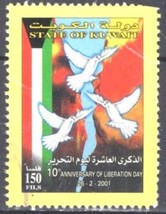 ZAYIX - Kuwait 1500 Used Liberation Day Anniversary - Doves - Flag 103022S74 - £2.47 GBP
