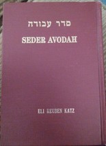 Seder Avodah .. Hebrew and English 1987 - £19.45 GBP