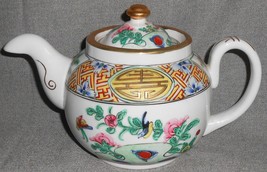 Porcelain DECORATED IN HONG KONG Three Cup Teapot ASIAN DESIGN - £31.15 GBP