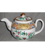 Porcelain DECORATED IN HONG KONG Three Cup Teapot ASIAN DESIGN - $54.32 CAD