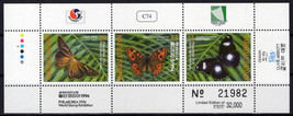 Marshall Islands 587 MNH Insects Butterflies ZAYIX 0324-M0142 - £2.99 GBP