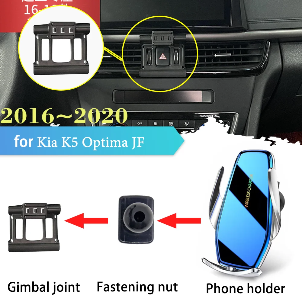 30W Car Mobile Phone Holder for Kia K5 Optima JF 2016~2020 GPS Clip Stand - £14.83 GBP+