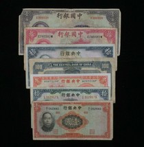 1936-1942 China 7-Notes WW2 Set // Bank of China &amp; Central Bank // 1-100... - $54.45