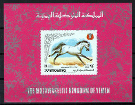 Kingdom of Yemen MNH Imperf Horses Arabian Zayix Stamps 0125M0295M - $6.08