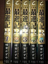 Kazuya Minekura Saiyuki Reload Bunko Comic 1-5 set Japan Book Bunko - £41.43 GBP