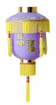 Chinese Palace Paper Lantern LAN005A - $5.79