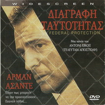 Federal Protection Armand Assante Angela Featherstone Dina Meyer Pal Dvd - £7.75 GBP
