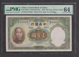 1936 China Central Bank of China 100 Yuan Banknote PMG 64 UNC - £135.89 GBP