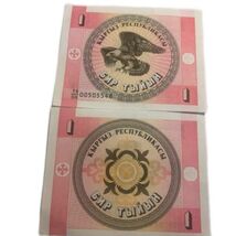 1993 Kyrgyzstan 1 tyiyn Bald Eagle P1a Watermark Stylized Eagle UNC - $2.45 CAD