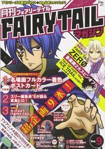 Hiro Mashima: Monthly Fairy Tail Magazine vol.9 Japan - £29.63 GBP