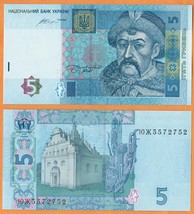 UKRAINE 2015 UNC 5 Hriven&#39; / Hryven P-118e  Bogdan Khmelnitskiy, Subotov... - £0.79 GBP