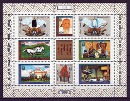 Mongolia 1869a MNH Horses Equine History of Mongols Zayix Stamps 0125M0191M - $5.40