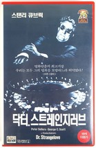 Dr. Strangelove (1964) Korean VHS Remaster [NTSC] Korea Stanley Kubrick - £52.40 GBP