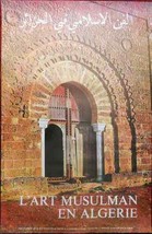 Original Poster Algeria Algerie Africa Gate Door Muslim Art Musulman Ara... - $111.51
