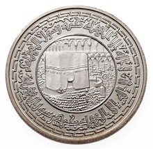 1406-1986 Egypt 5 Pounds Silver Coin in BU, Mecca KM 609 - £38.77 GBP