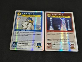 Nexon MapleStory Maple Story Card ITCG Holo Card Lot of 2 - $49.11