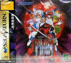 GALAXY FIGHT Sega Saturn Video Game software Japan Sunsoft Japanese - £47.27 GBP