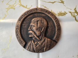 Serbian Hero Vojvoda Stevan Sindjelic Refrigerator Magnet Souvenir - $505.05 MXN