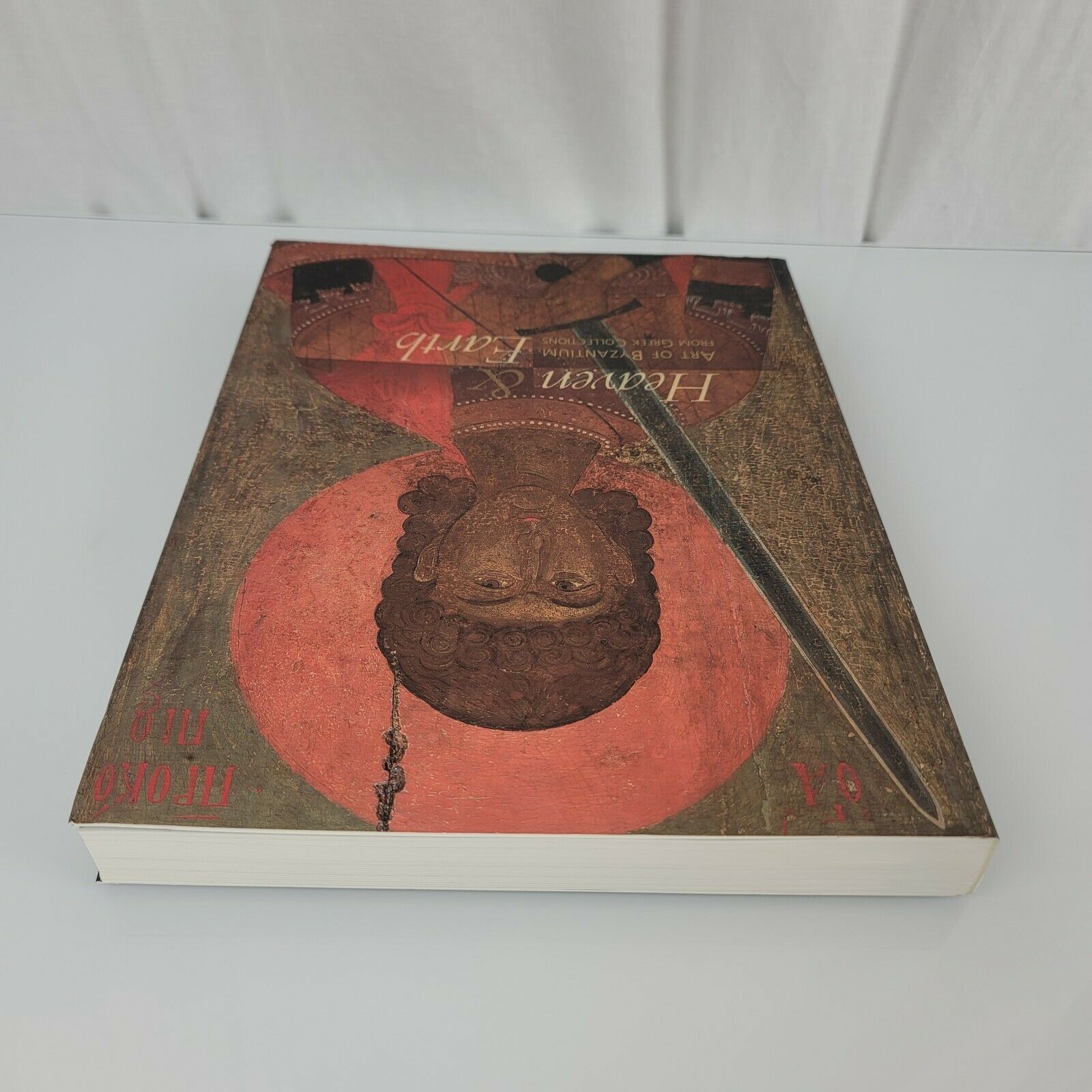 Heaven & Earth Art of Byzantium from Greek Collections Book Item image 4