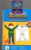 LeaFrog Leap 2 - Science &quot;I Know Where My Food Goes&quot; - $5.00