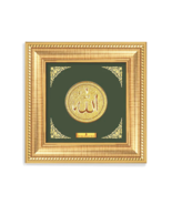 24ct Gold Allah Frame Pure Gold Leaf  16.51 x 16.51cm - $4,867.32 MXN
