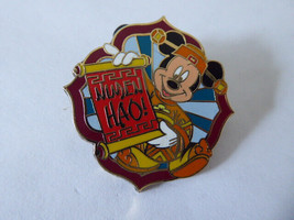 Disney Trading Pins 74458 Adventures By Disney - Enchanted China Nimen Hao - £26.17 GBP