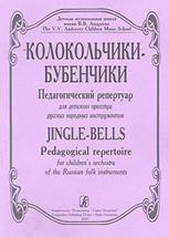Jingle-Bells. Pedagogical repertoire for children orchestra of the Russian folk  - £9.20 GBP
