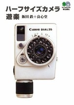 HALFSIZE CAMERA JAPAN PHOTO BOOK 2006 Mini Paperback Olympus-Pen Canon-Demi - £44.90 GBP