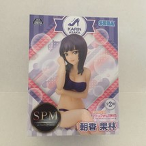 NEW Sega Love Live! Nijigasaki High School Idol Club Swimsuit Karin Asak... - £31.41 GBP