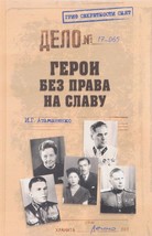 9785444416938 thumb200