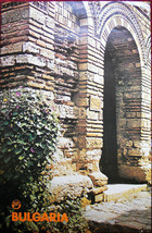 Original Poster Bulgaria България Byzantine Wall Stone Bricki Vault Trad... - £43.67 GBP