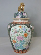 Beautiful Vintage Hand Painted Chinese Floral Temple Jar E768 - £217.62 GBP