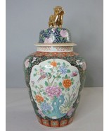 Beautiful Vintage Hand Painted Chinese Floral Temple Jar E768 - $5,144.47 MXN
