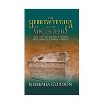 The Hebrew Yeshua Vs. the Greek Jesus: New Light on the Seat of Moses from Shem- - $27.00