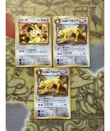 Team Rocket Japanese Meowth and Persian Lot Of 3 Pokemon Cards 1990s - $221.42 MXN
