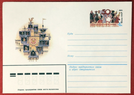 ZAYIX Russia Postal Stationery Pre-Stamped MNH Clock 29.04.81 - £1.17 GBP