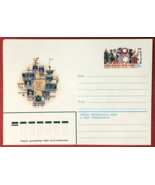 ZAYIX Russia Postal Stationery Pre-Stamped MNH Clock 29.04.81 - $1.50