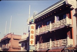 1965 Chinatown Street View Balconies San Francisco Ektachrome 35mm Slide - £2.77 GBP