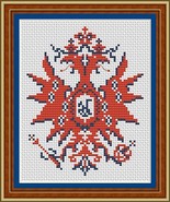 Double Headed Eagle 2 Antique Symbol of Power &amp; Domination Cross Stitch ... - £3.13 GBP