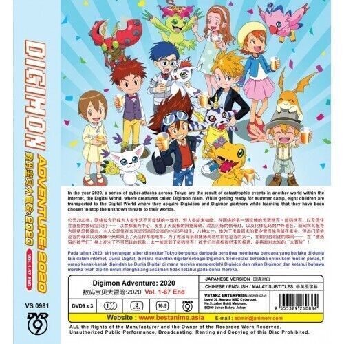 ANIME DVD DIGIMON ADVENTURE (2020) VOL.1-67 FIN ~ SOUS-TITRE ANGLAIS ~ *... Item image 2