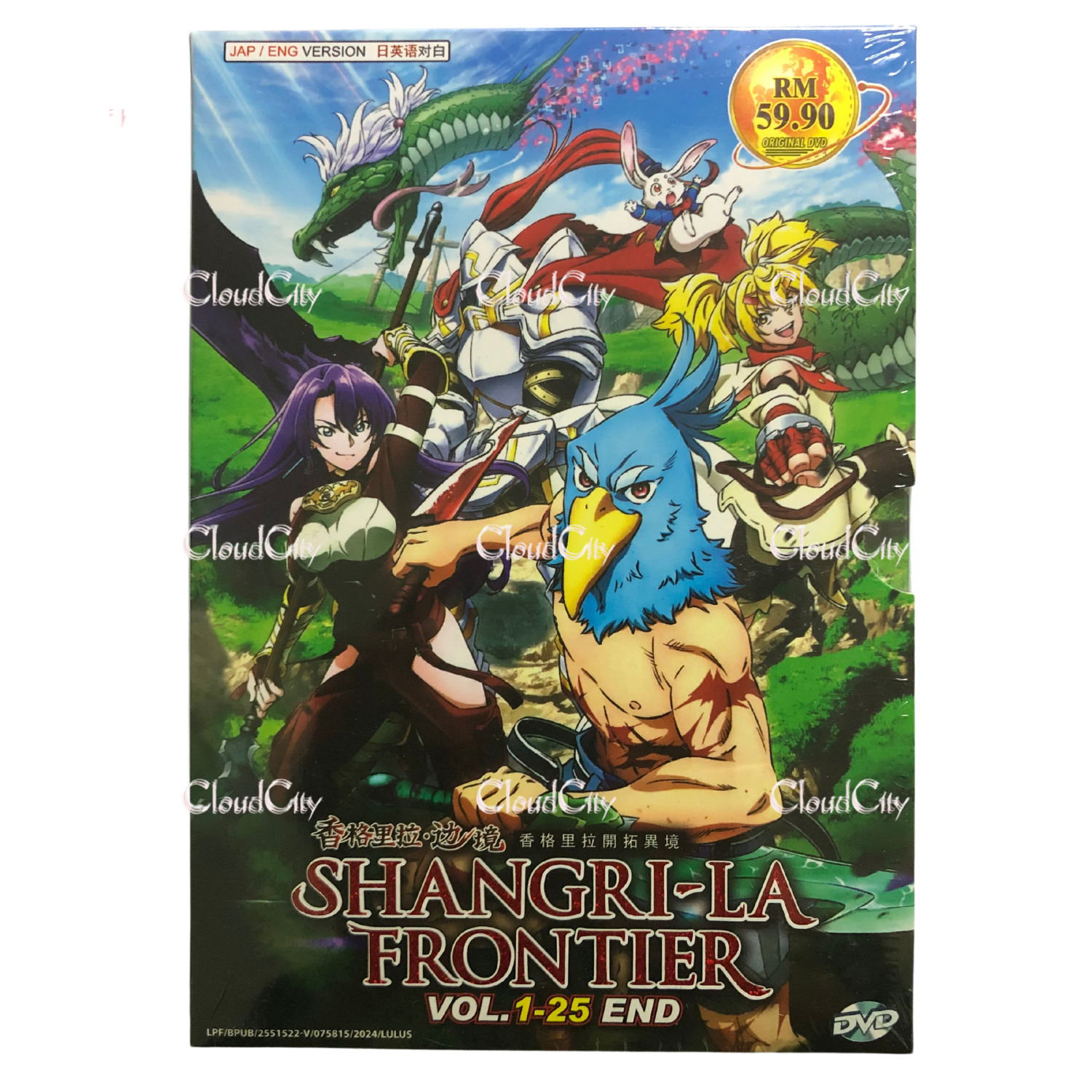 Full-size item image