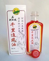 Lotus Leaf Brand Rheumatic Oil 60ml ???????????? - £17.52 GBP