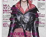 VOGUE JAPAN October 2016 For the Japanese fashion magazine From JAPAN - £21.34 GBP