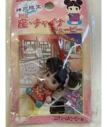 Regionally Exclusive QP☆Kewpie☆Kobe☆THE-Za China Kewpie - $553.87 MXN