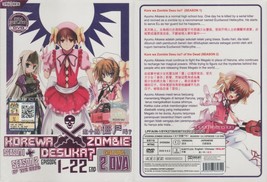 Anime Dvd~Korewa Zombie Desuka? Season 1+2(1-22End+OVA)English Sub+Free Gift - £14.68 GBP
