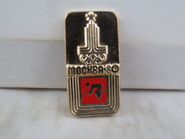 Vintage Moscow Olympic Pin - Cycling 1980 Summer Games - Stamped Pin - $15.00