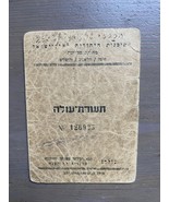 Jewish Agency for Israel Immigrant Certificate 1957 - $27.80 CAD